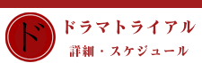 Prayers studioとは？