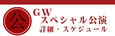 Prayers studioとは？