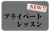 ワンデイ