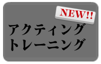 ワンデイ