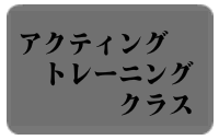 ワンデイ