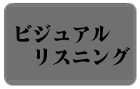 キャラクター