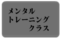 ワンデイ